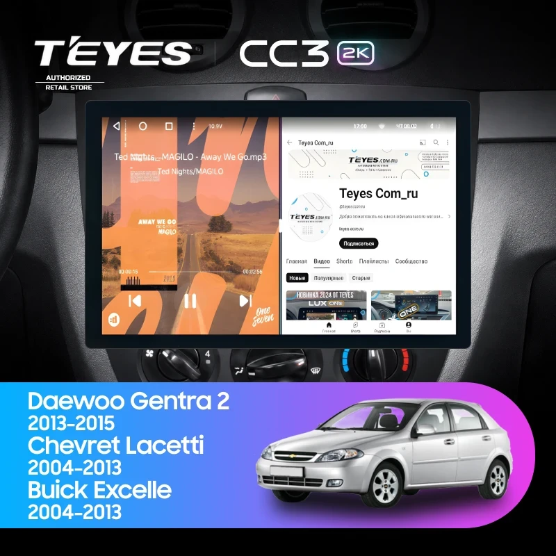 Штатная магнитола Teyes CC3 2K 6/128 Chevrolet Lacetti J200 (2004-2013) F1 Тип-A (13")