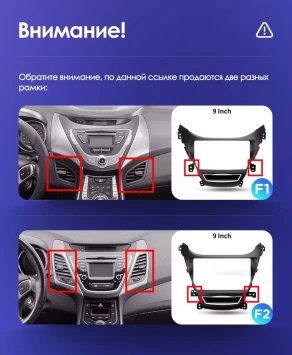 Штатная магнитола Teyes CC3 2K 360 6/128 Hyundai Elantra 5 JK GD MD UD (2010-2016) F1