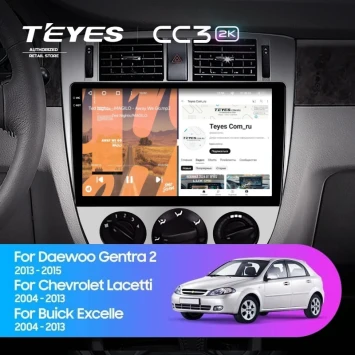 Штатная магнитола Teyes CC3 2K 4/64 Daewoo Gentra 2 (2013-2015) F1 Тип-B