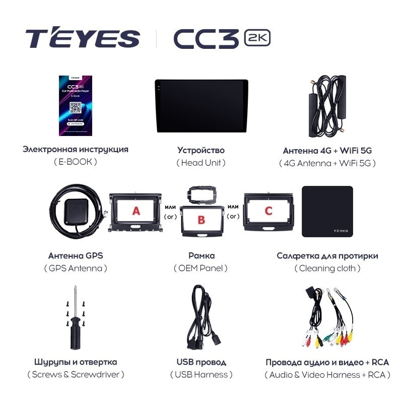Штатная магнитола Teyes CC3 2K 360 6/128 Ford Ranger P703 (2015-2022) Тип-C