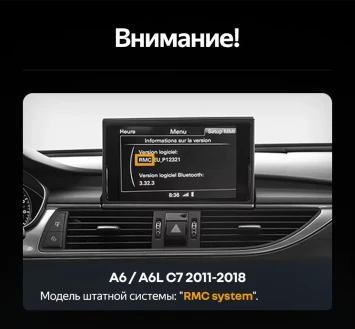 Штатная магнитола Teyes LUX ONE 6/128 Audi A6 C7 4 A6L (HN+R System) (2011-2014)