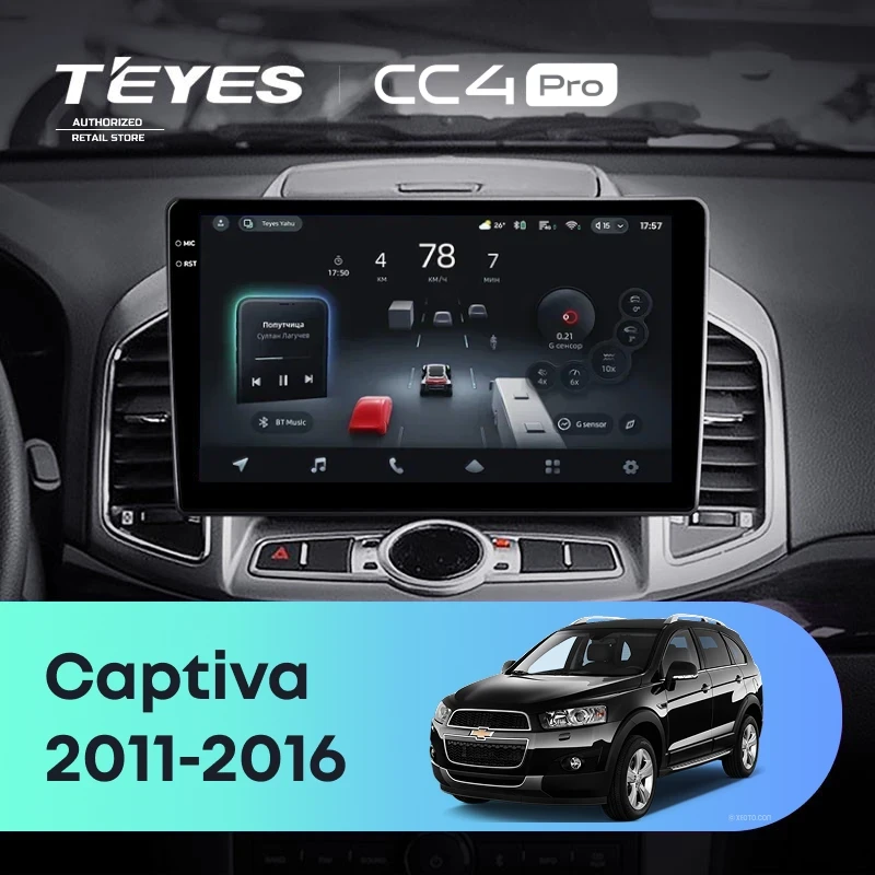 Штатная магнитола Teyes CC4 Pro 12/256 Chevrolet Captiva 1 (2011-2016) F2