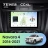 Штатная магнитола Teyes CC4L 6/64 с DTS Nissan Navara D23 IV (2014-2021) Тип-B