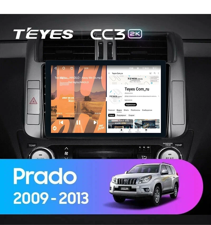 Штатная магнитола Teyes CC3 2K 6/128 Toyota Land Cruiser Prado 150 (2009-2013) F2 Тип-B (11")