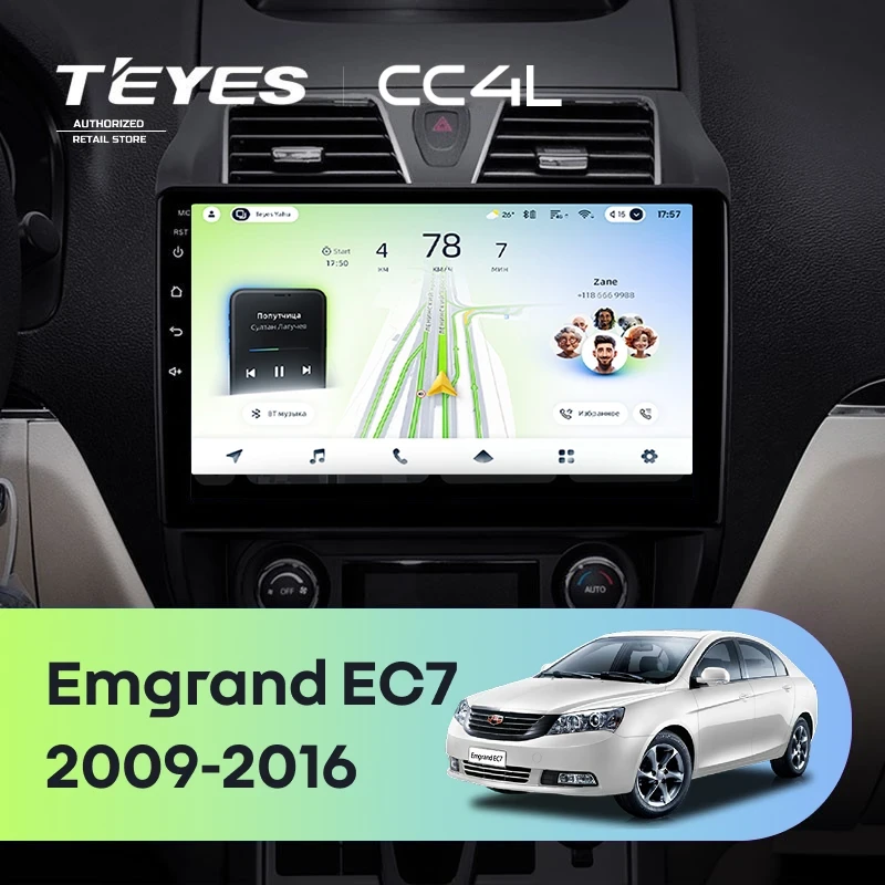 Штатная магнитола Teyes CC4L 6/64 с DTS Geely Emgrand EC7 1 (2009-2016)