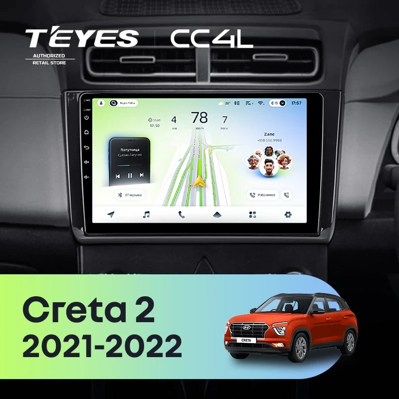 Штатная магнитола Teyes CC4L 6/64 с DTS Hyundai Creta 2 (2021-2022) (глянец) F2