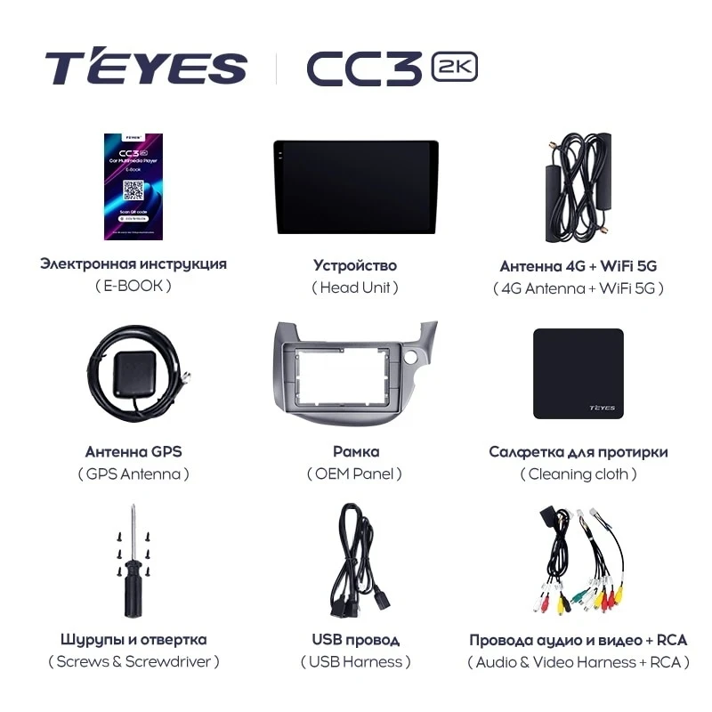 Штатная магнитола Teyes CC3 2K 4/64 Honda Fit GE GP GE (2007-2014) Правый руль
