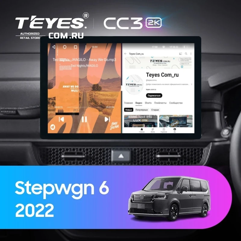 Штатная магнитола Teyes CC3 2K 6/128 Honda Stepwgn 6 2022+ Правый руль (13")
