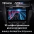 Штатная магнитола Teyes CC3 2K 4/64 Volkswagen Golf 7 MK7 (2012-2020) Правый руль