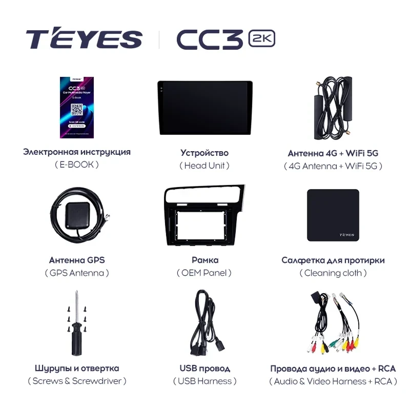 Штатная магнитола Teyes CC3 2K 4/64 Volkswagen Golf 7 MK7 (2012-2020) Правый руль