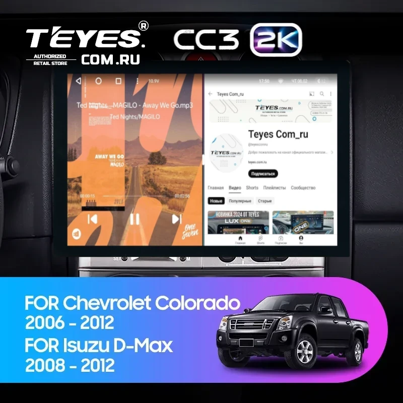 Штатная магнитола Teyes CC3 2K 6/128 Chevrolet Colorado (2006-2012) (13")