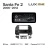 Штатная магнитола Teyes LUX ONE 4/64 Hyundai Santa Fe 2 (2006-2012)