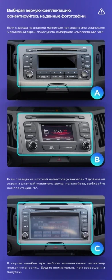 Штатная магнитола Tesla style Teyes TPRO 2 6/128 Kia Sportage 3 SL (2010-2016) Тип-C