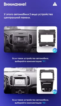 Штатная магнитола Teyes CC3 2K 6/128 Ford Edge 2 (2015-2018) F1