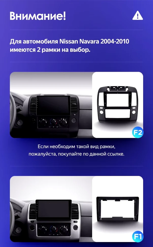 Штатная магнитола Teyes CC3 2K 6/128 Nissan Navara 3 D40 (2004-2010) F2