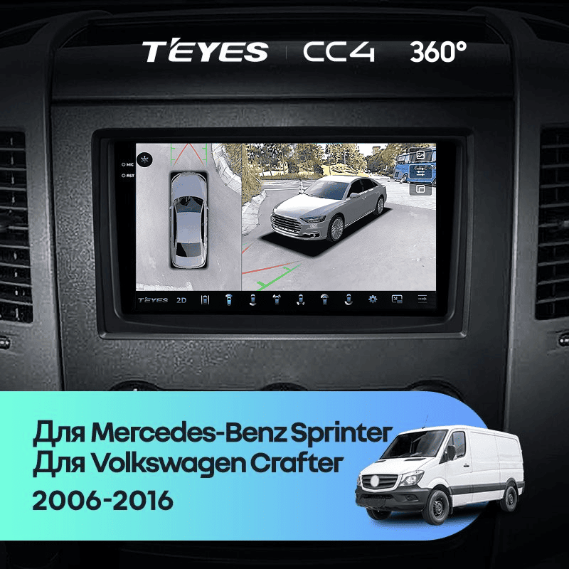 Штатная магнитола Teyes CC4 360 8/128 Volkswagen Crafter (2006-2016) F2