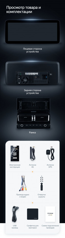 Штатная магнитола Teyes LUX ONE 6/128 BMW 3 серии E46 (1998-2006) Universal