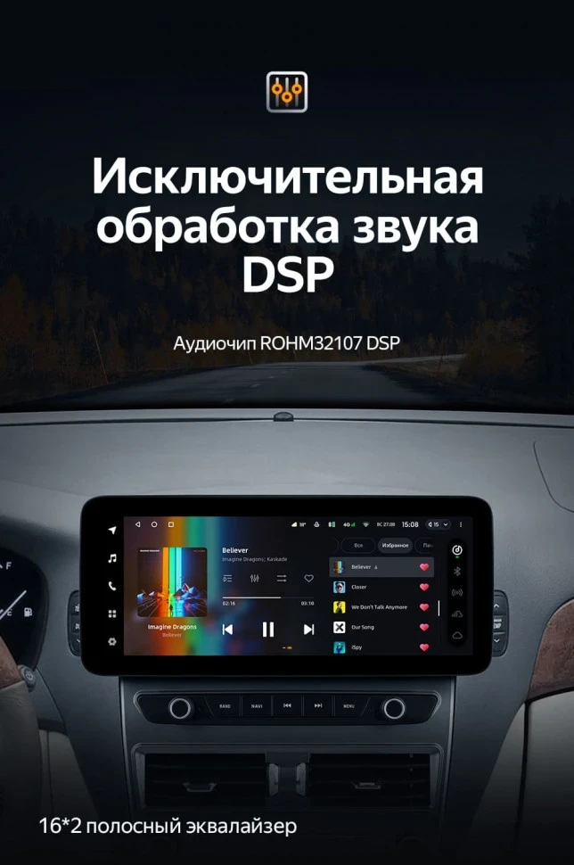 Штатная магнитола Teyes LUX ONE 4/64 Toyota Celsior XF30 3 (2000-2006)