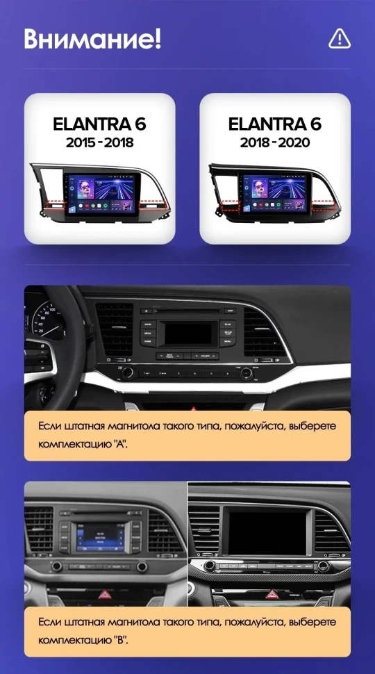 Штатная магнитола Teyes CC3 2K 360 6/128 Hyundai Elantra 6 (2015-2018) Тип-A