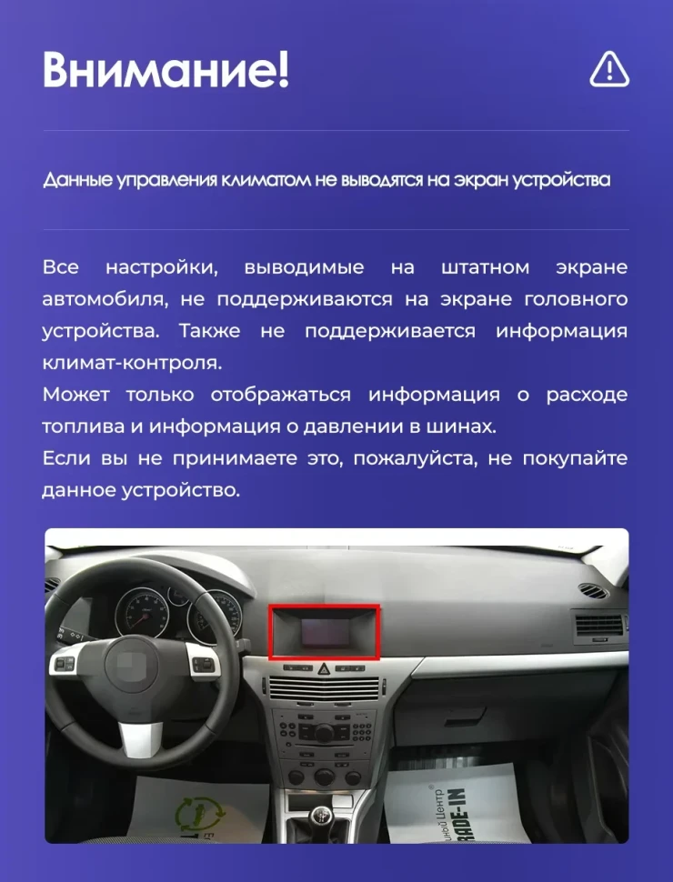 Штатная магнитола Teyes CC3L 4/32 Opel Astra H (2006-2014) F1