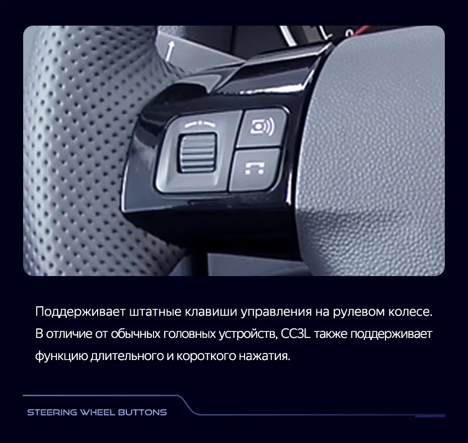 Штатная магнитола Teyes CC3L 4/32 Opel Astra H (2006-2014) F1