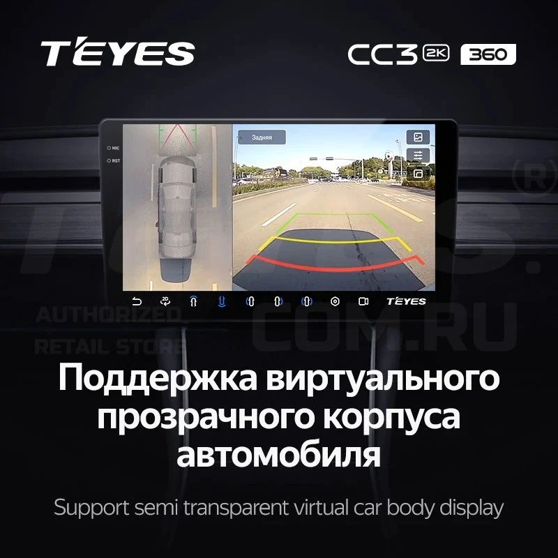 Штатная магнитола Teyes CC3 2K 360 6/128 Chrysler Town &amp; Country 4 RS (2000-2007) Тип-A (13")