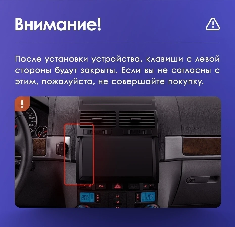 Переходная рамка Volkswagen Touareg GP (2002-2010) F1 (9")