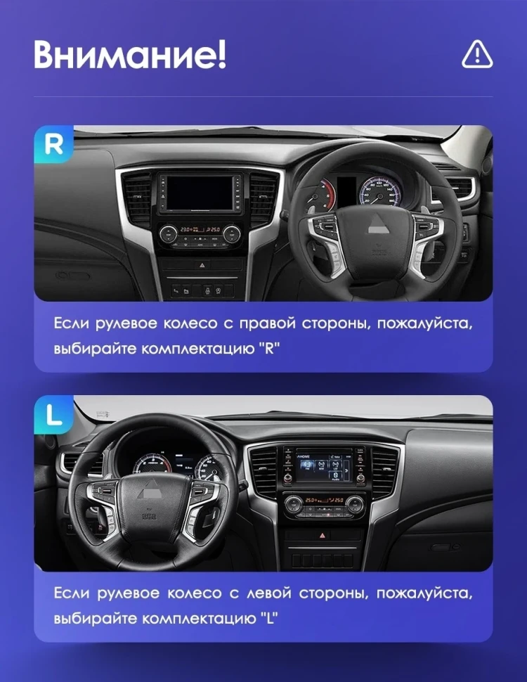 Штатная магнитола Teyes CC3 2K 4/32 Mitsubishi L200 5 (2018-2020) F2 Правый руль