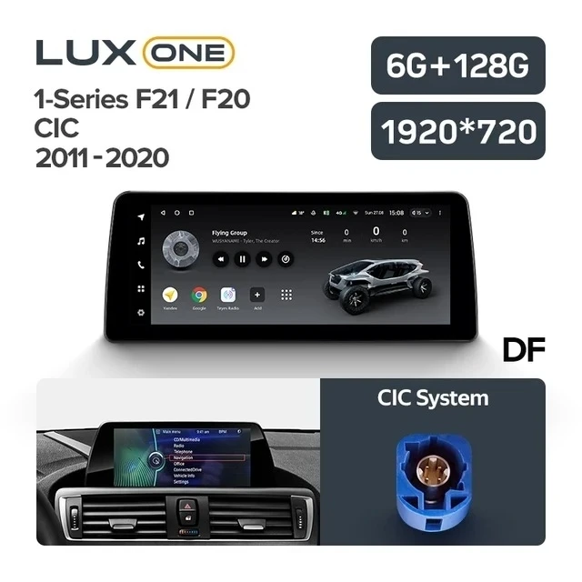 Штатная магнитола Teyes LUX ONE 6/128 BMW 1-Series F21 F20 (CIC) (2011-2020)
