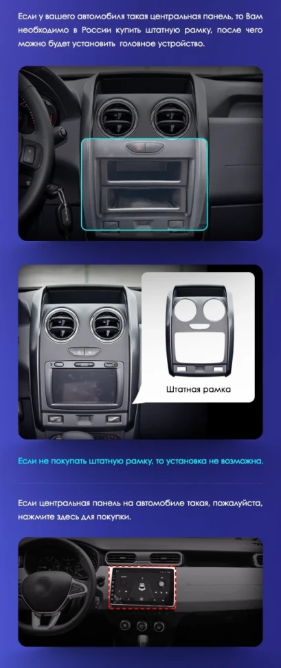 Штатная магнитола Teyes CC3L 4/64 Renault Duster (2015-2021) F1