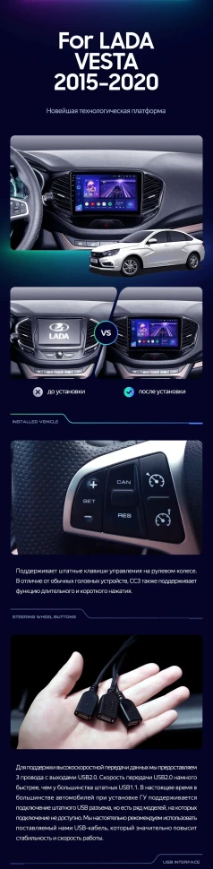 Штатная магнитола Teyes CC3 2K 6/128 Lada Vesta Cross Sport (2015-2022) F1