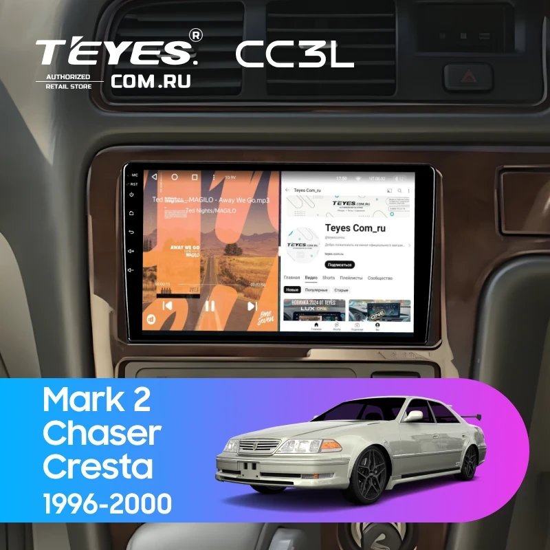 Штатная магнитола Teyes CC3L 4/64 Toyota Cresta (1996-2000)