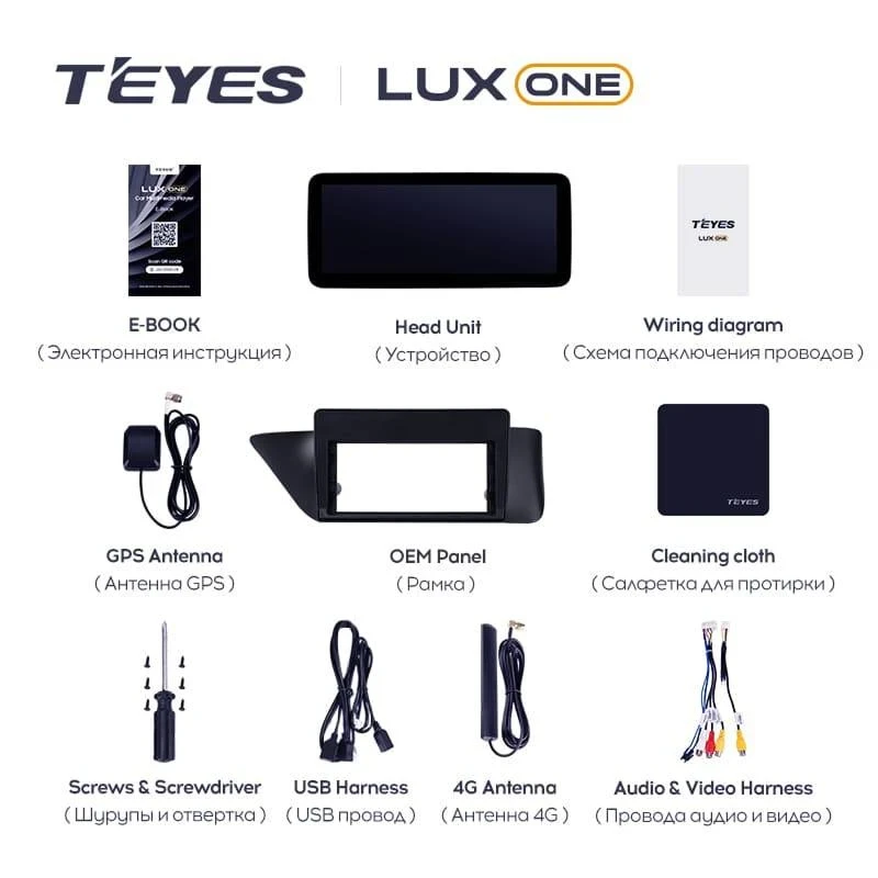 Штатная магнитола Teyes LUX ONE 6/128 Lexus ES ES200 ES250 ES300h ES350 XV60 VI 6 (2012-2018) Тип-A