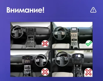 Штатная магнитола Teyes CC3L 4/32 Nissan Pathfinder R51 (2004-2009) F2