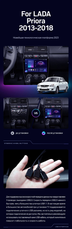 Штатная магнитола Teyes CC3 2K 4/32 Lada Priora (2013-2018) F4