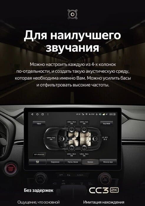Штатная магнитола Teyes CC3 2K 4/64 Toyota RAV4 3 XA30 (2005-2016) F1 (11")