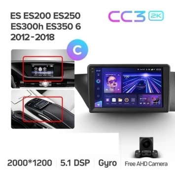 Штатная магнитола Teyes CC3 2K 360 6/128 Lexus ES ES200 ES250 ES300h ES350 XV60 VI (2012-2018) Тип-C