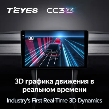 Штатная магнитола Teyes CC3 2K 360 6/128 FAW Besturn X40 (2016-2022)