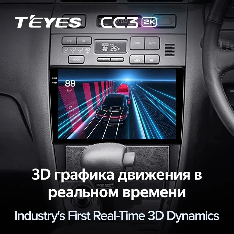Штатная магнитола Teyes CC3 2K 6/128 Nissan Cefiro 2 A32 (1994-2000) F1