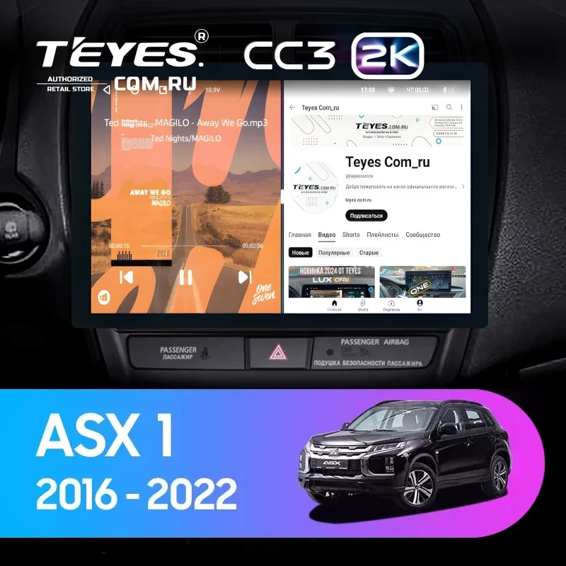 Штатная магнитола Teyes CC3 2K 4/64 Mitsubishi ASX (2016-2026) Тип-A (13")