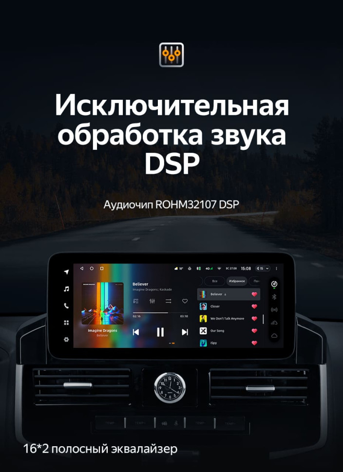Штатная магнитола Teyes LUX ONE 4/64 Toyota Land Cruiser 200 (2007-2015) Тип-A