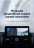 Штатная магнитола Teyes LUX ONE 4/64 Toyota Land Cruiser 200 (2007-2015) Тип-A