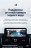Штатная магнитола Teyes LUX ONE 4/64 Toyota Land Cruiser 200 (2007-2015) Тип-A