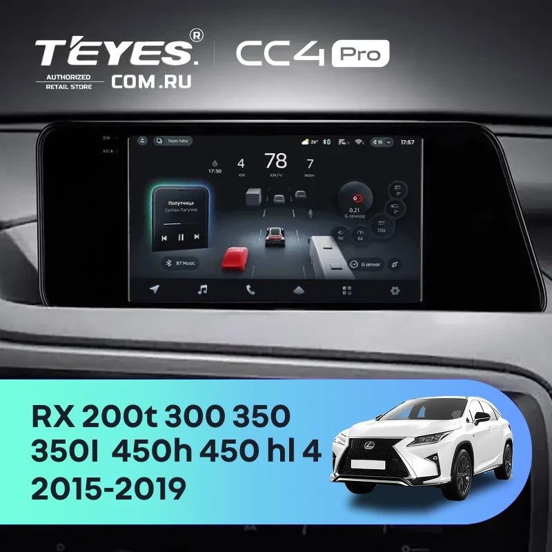 Штатная магнитола Teyes CC4 Pro 8/128 Lexus RX200t RX270 RX300 RX350 RX350L RX450h AL20 IV (2015-2019) (0din)