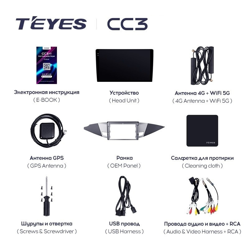 Штатная магнитола Teyes CC3L 4/64 Mitsubishi Zinger 2015+