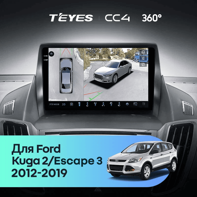 Штатная магнитола Teyes CC4 360 6/64 Ford Escape 3 (2012-2019) Тип-A