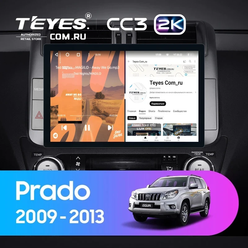 Штатная магнитола Teyes CC3 2K 4/32 Toyota Land Cruiser Prado 150 (2009-2013) F1 Тип-C (11")