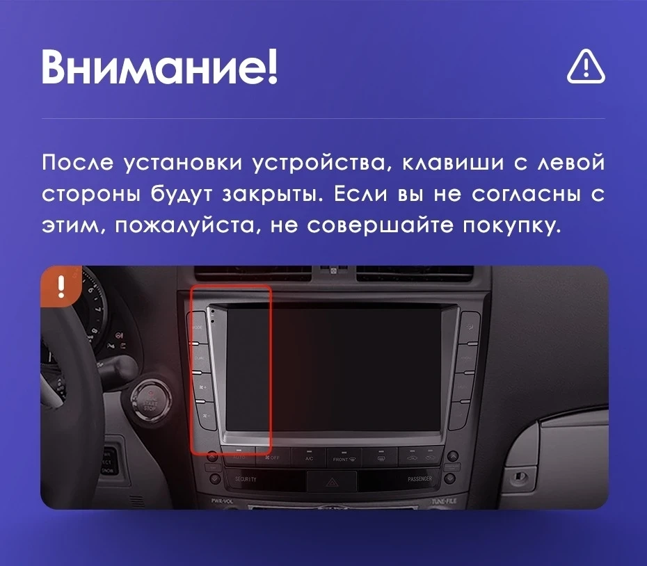 Переходная рамка Lexus IS250 XE20 (2005-2013) Тип-B (9")