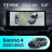 Штатная магнитола Teyes CC4 12.3" 360 6/64 Toyota Sienna 4 XL40 (2020-2023)