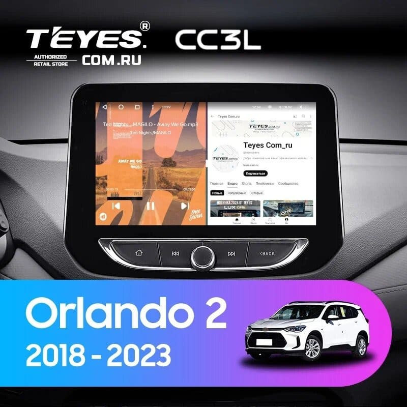 Штатная магнитола Teyes CC3L 4/64 Chevrolet Orlando 2 (2018-2023)
